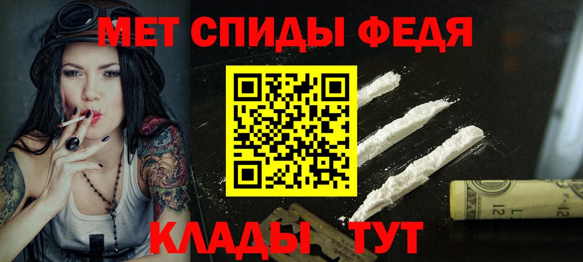 АМФ 97%  Вход с VPN  Amphetamine  Всеволожск 