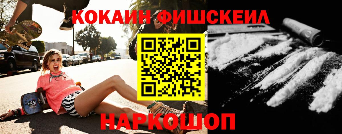 Cocaine Колумбийский Всеволожск