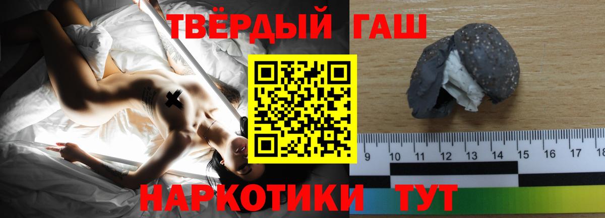 Гашиш индика сатива Всеволожск