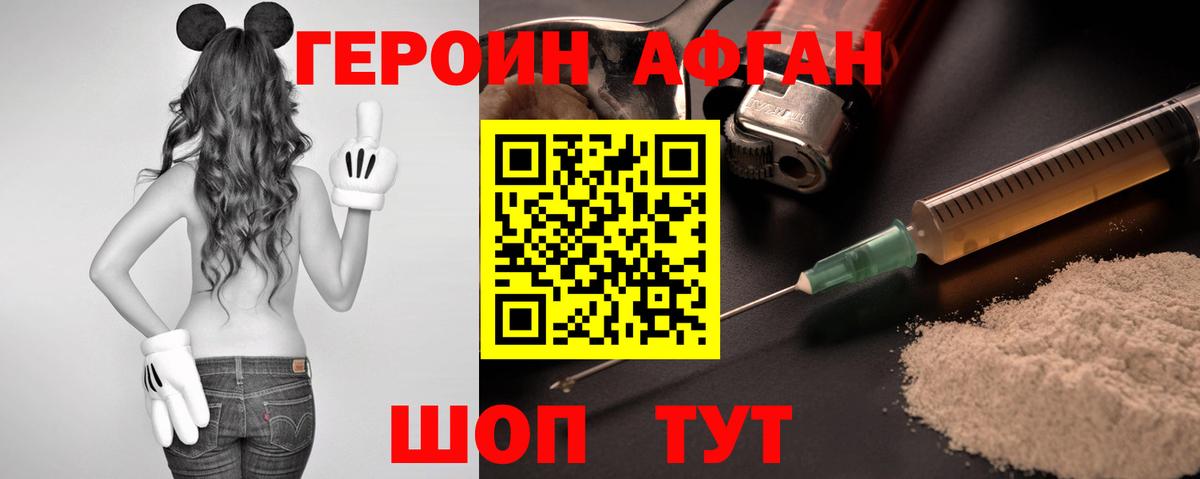 ГЕРОИН гречка  Вход с VPN  Всеволожск 