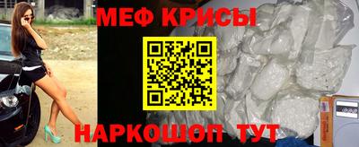 2c-b Кандалакша