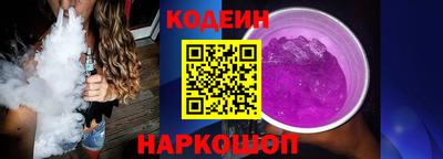 а пвп мука Канаш