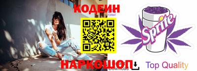 а пвп мука Канаш