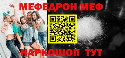 а пвп мука Канаш