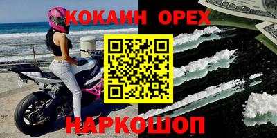 а пвп мука Канаш