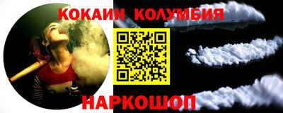 2c-b Кандалакша
