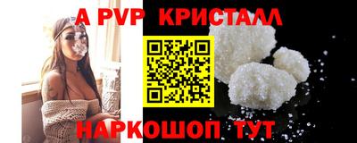 2c-b Кандалакша