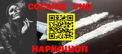 2c-b Кандалакша