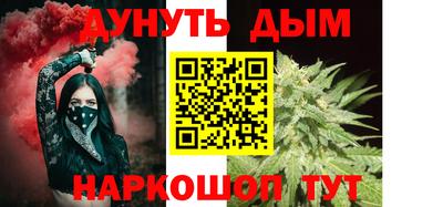 а пвп мука Канаш