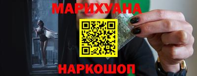 а пвп мука Канаш
