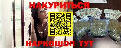 2c-b Кандалакша