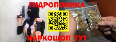 а пвп мука Канаш