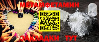 а пвп мука Канаш