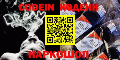 а пвп мука Канаш