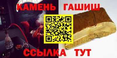а пвп мука Канаш