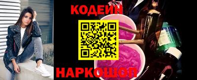 а пвп мука Канаш
