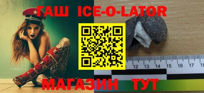 2c-b Кандалакша