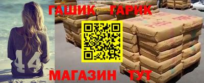 ПСИЛОЦИБИНОВЫЕ ГРИБЫ Камышлов