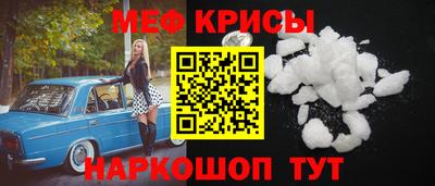 а пвп мука Канаш