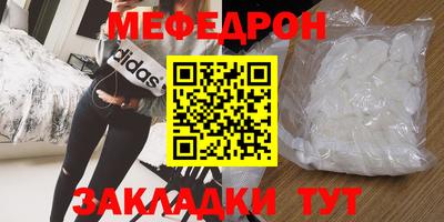 а пвп мука Канаш