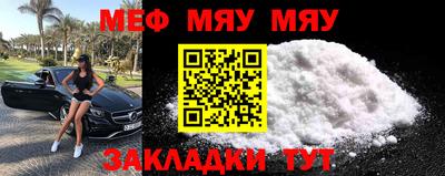 а пвп мука Канаш