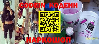 ПСИЛОЦИБИНОВЫЕ ГРИБЫ Камышлов