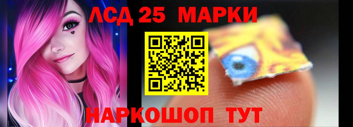 ОМГ ОМГ маркетплейс  Вход с VPN  Всеволожск  Лсд 25 экстази ecstasy  Лсд 25 экстази ecstasy 
