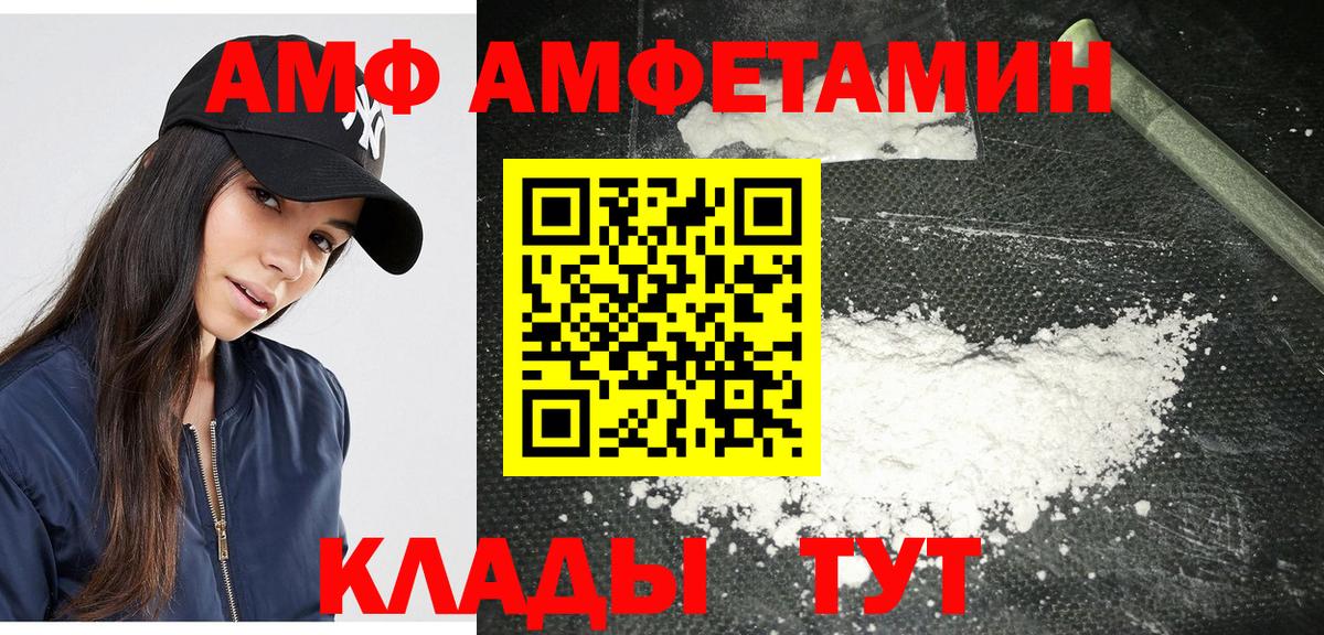 Первитин кристалл Всеволожск