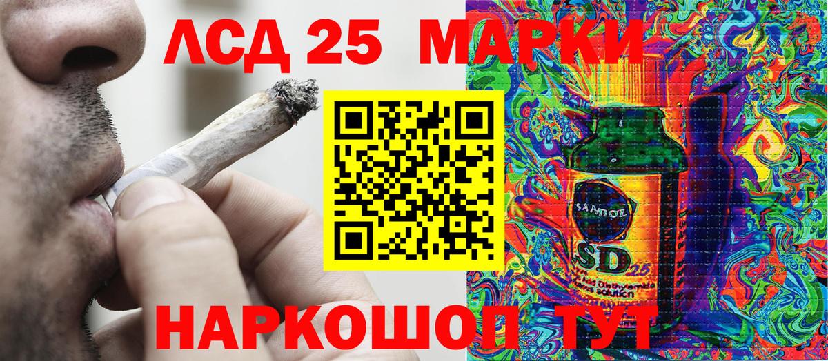 Всеволожск  Наркотические марки  Вход с VPN  Марки 25I-NBOMe 1,5мг 
