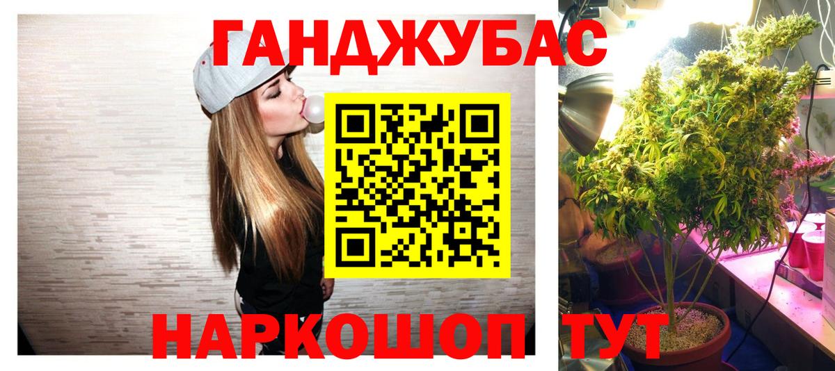 Марихуана тримм  Канабис семена  Конопля AK-47  Вход с VPN  Всеволожск  Канабис семена 