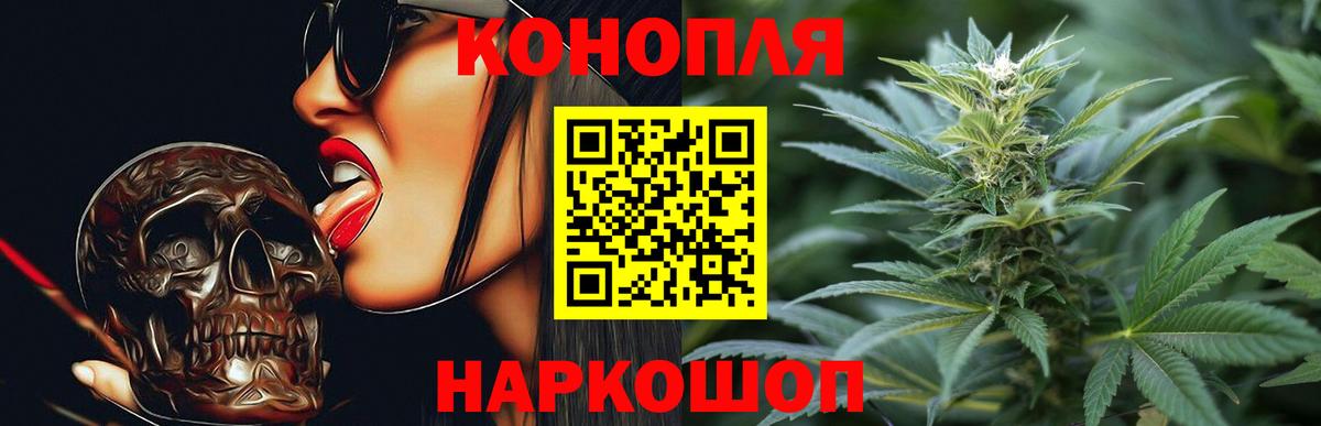 Конопля AK-47 Всеволожск